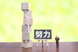 【マインドセット】身を屈して分を守り天の時を待つ